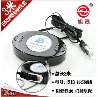 旭晟自动伸缩卷线盘会议室超六类网线盘电源线绕线器YSH-1213-8芯