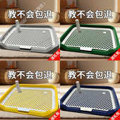 狗厕所中型小型狗狗大号尿盆金毛柯基大型犬漏尿平板网格泰迪便盆