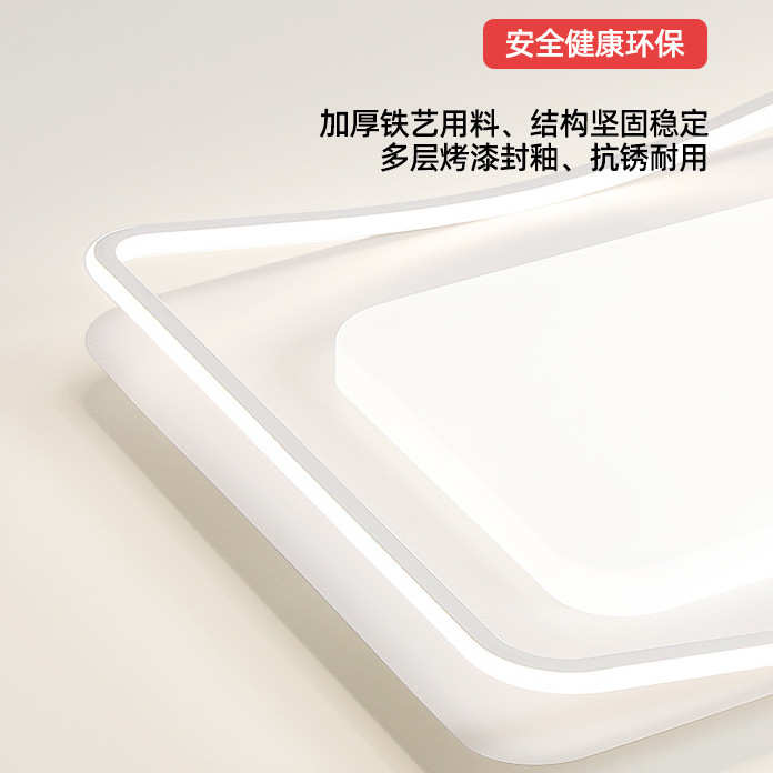 极简客厅吸顶灯现代简约大气北欧2025年灯具大全灯具组合全屋套餐