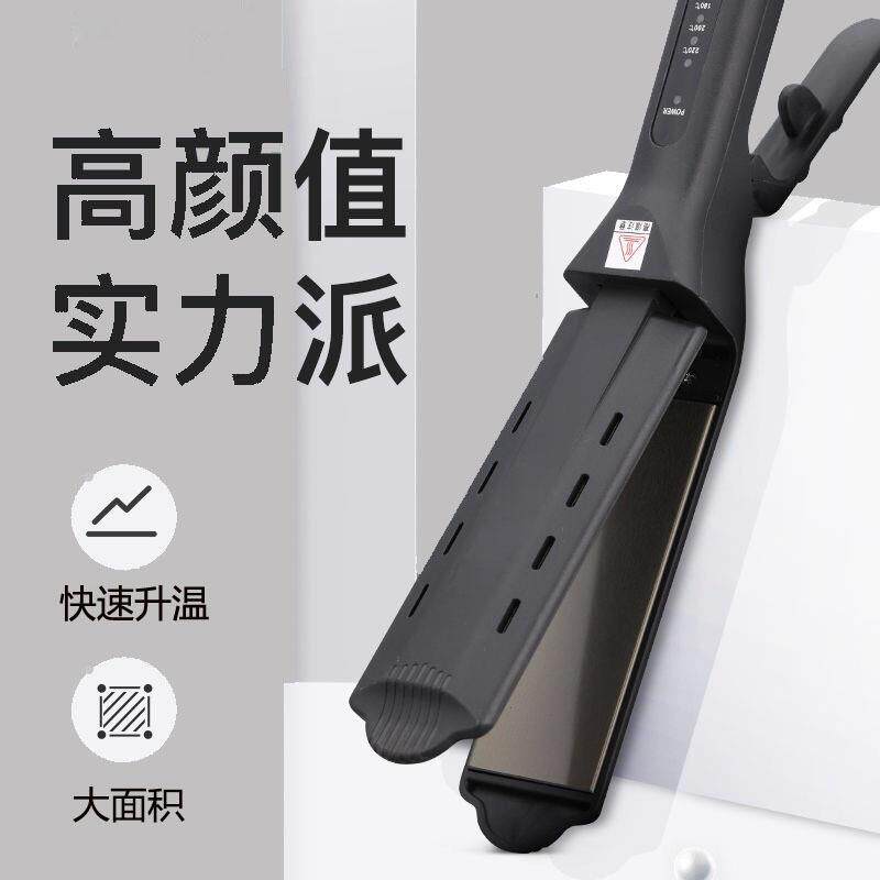影楼直发器美发工具直发夹板发廊家用直发卷发刘海板夜市护发速热