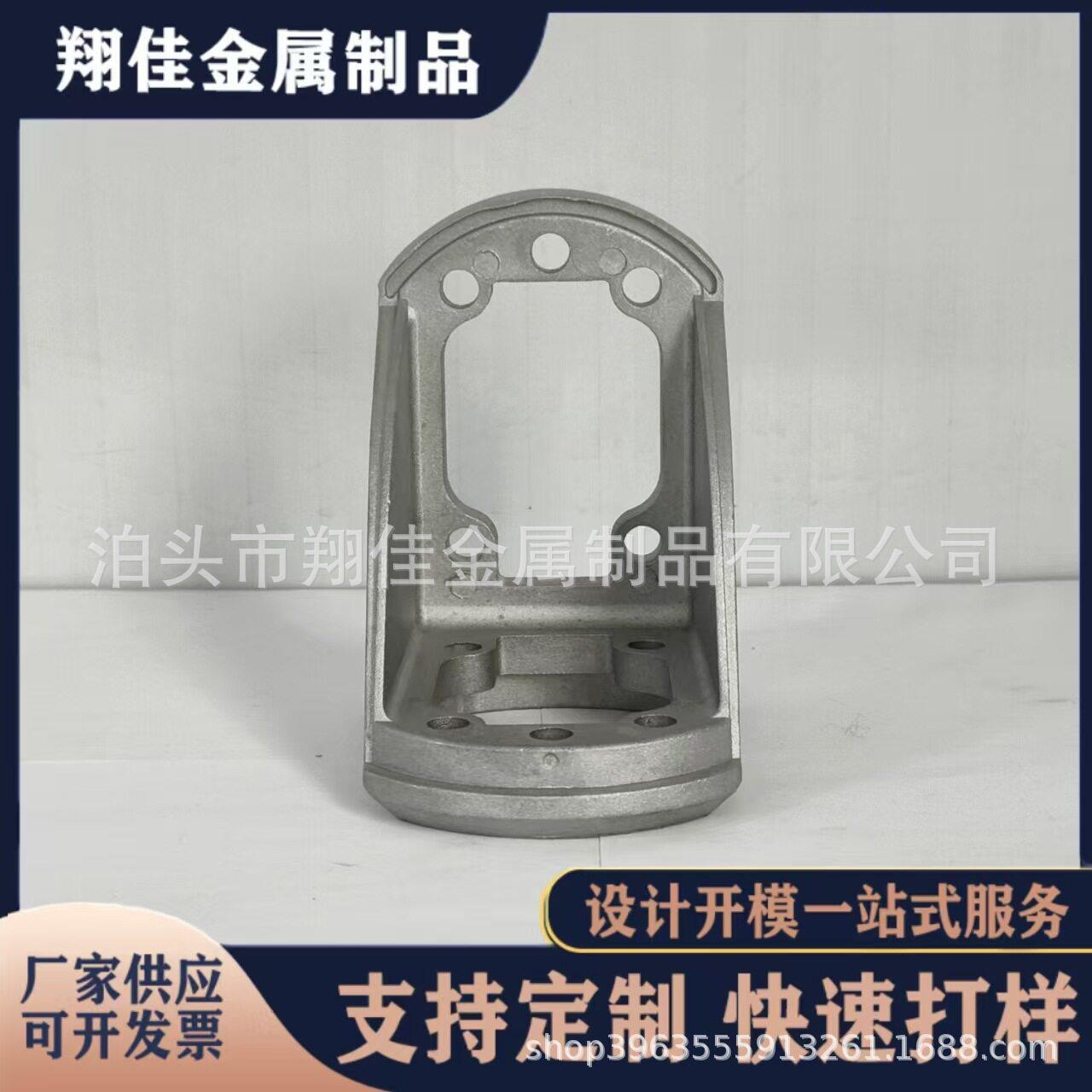 铸铝件压铸铝件锌合金压铸件铝制品定制压铸造订做