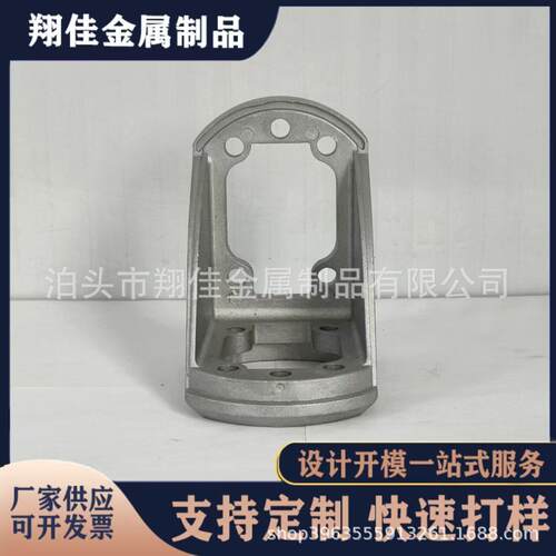 铸铝件压铸铝件锌合金压铸件铝制品定制压铸造订做