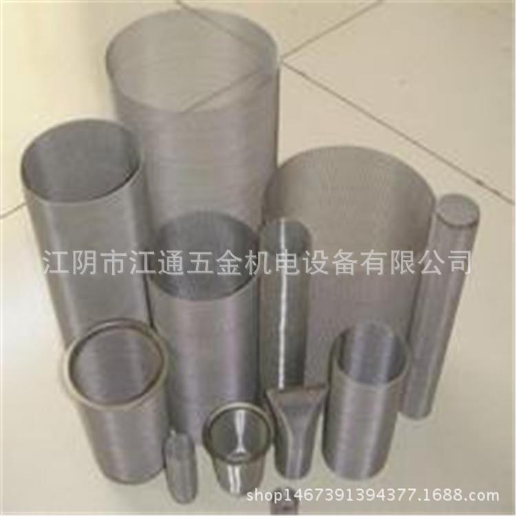 厂家销售丝网产品不锈钢过滤网帽15mm16mm烟斗用过滤网