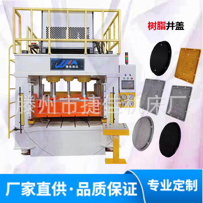 厂家100吨框架式液压机模压冲压成型框式压力机200吨快速油压机
