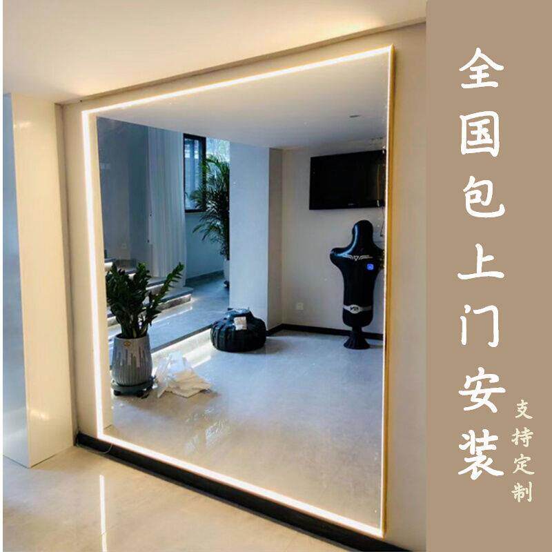 镜子带灯光穿衣镜全身镜壁挂式家用试衣镜LED 发光现做上墙包安装