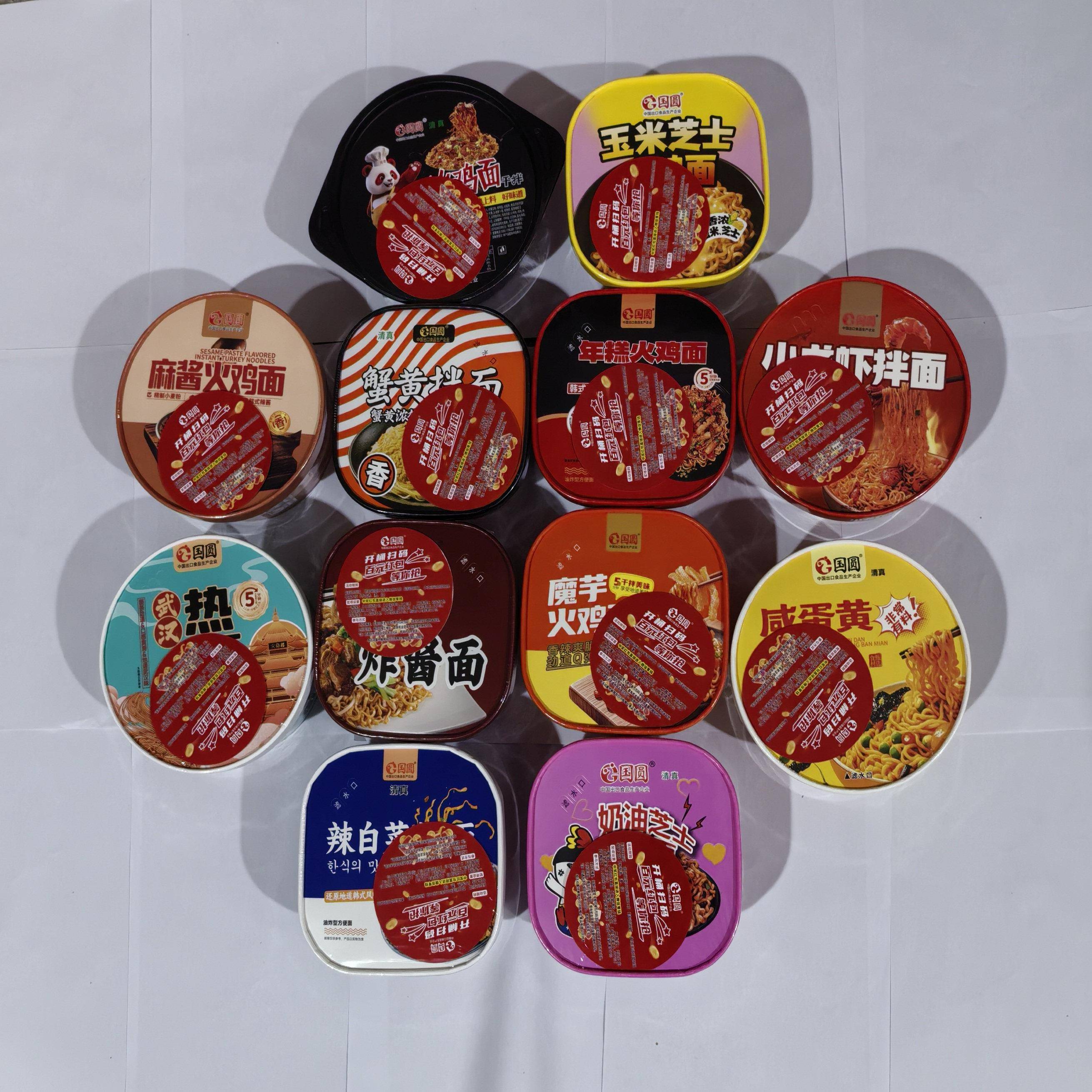 麻辣方便面国圆麻酱火鸡面辣白菜蟹黄盒装方便面速食拌面整箱