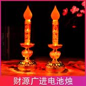 电蜡烛灯动感LED火焰电动插电烛灯插电池供财神灯供佛灯一对烛台