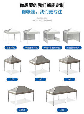 庆典礼仪展览帐篷3x4.5米外贸商业活动铝架折叠四角广告帐篷