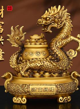 全铜龙摆件聚宝盆龙生肖龙家用办公室桌面装饰品汉龙元宝龙五爪龙