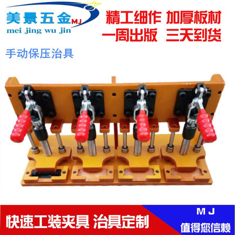 CNC加工定制工装夹具气动保压治具快速夹具测试架治具实力加工