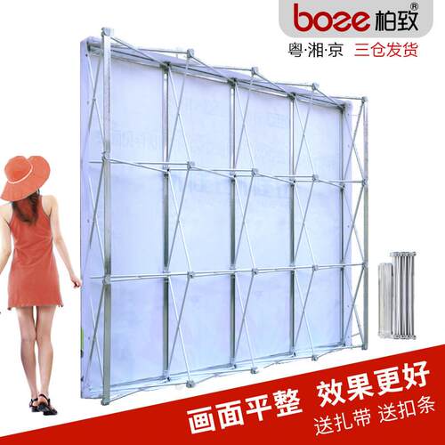 拉网展架折叠海报架大型年会签名签到墙KT板广告展示架伸缩背景架