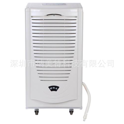 防爆除湿机NMT-90FB 除湿量：90升/天 适用面积： 90-100㎡