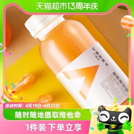 农夫山泉力量帝维他命水柑橘风味250ml*12瓶量贩装