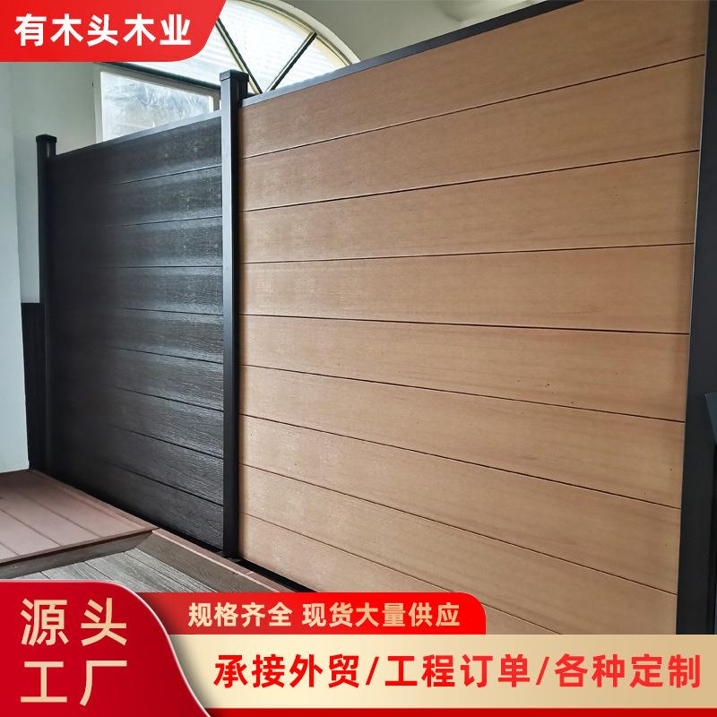 wpc塑木围栏户外庭院围栏防腐木围栏布置小院子隔断栅栏木塑围栏