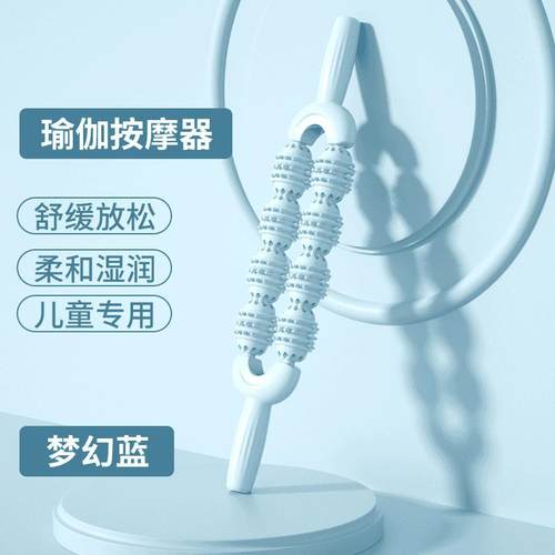 狼牙棒深度按摩滚轮腿部健身棒