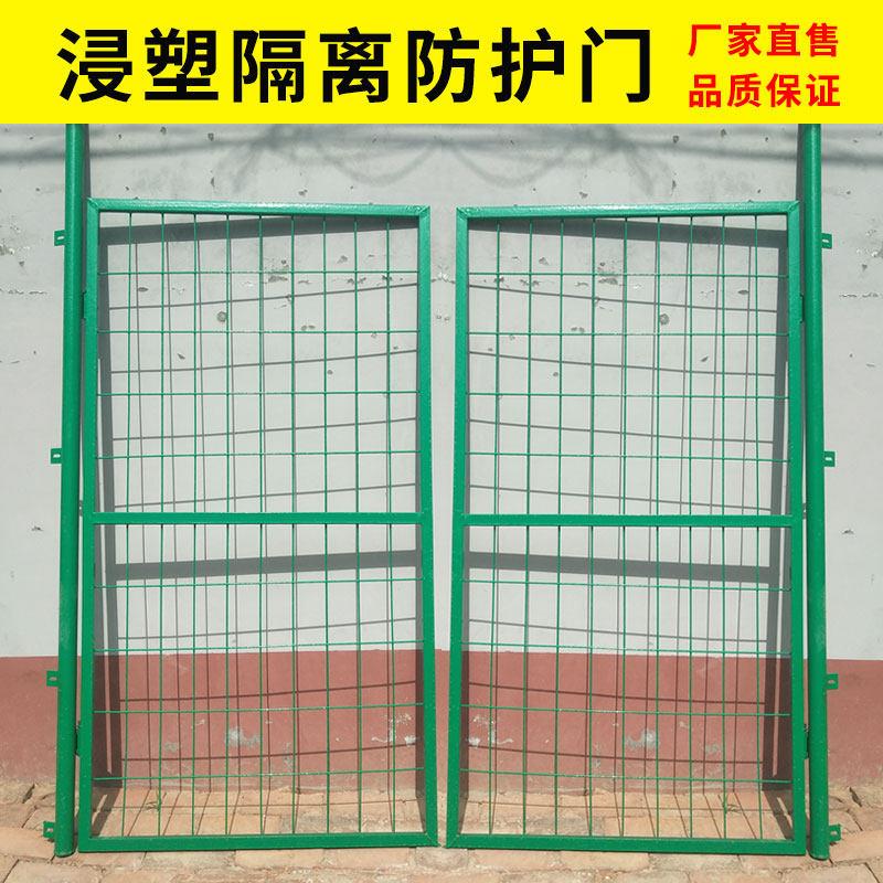 浸塑门隔离网片门果园围栏门铁网门防护网防盗门院子门简易护栏门图片