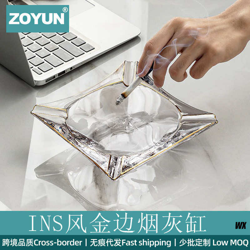 ins风烟灰缸餐桌轻奢高级感烟缸KTV酒店水晶玻璃高颜值大号烟盅