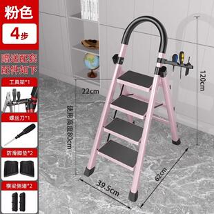 室内步伸缩便携凳子折叠梯多功能安全叠拆梯扶手阁楼梯家用梯子