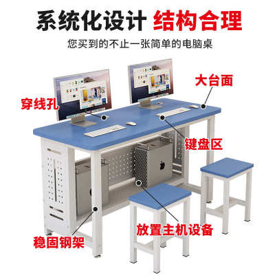 中小学生多媒体教室培训桌定制学校机房微机室电脑桌台式简约机箱