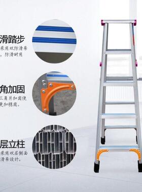 步K-QFH001步稳加加全防厚滑家用工程多功能梯折叠梯梯子铝梯厂宽