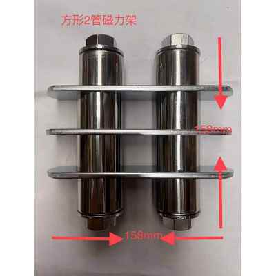磁力架粉碎机注塑机挤出机配件加大强磁棒磁铁磁力架吸铁石除铁器