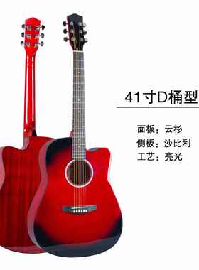 41寸云民谣他D吉桶杉亮光渐变吉他guitar缺角哑41寸亮光光吉他木