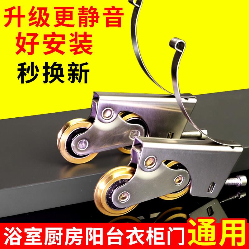 拉门轨道滑轮老式衣柜门平移门通用下轮全套配件底部上移门导轨