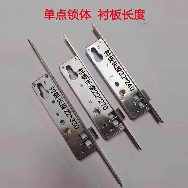 断桥铝指纹锁体密码智能门锁上提下压双活双快加长加宽指向片锁体