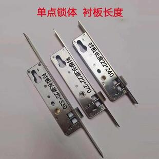 断桥铝指纹锁体密码 智能门锁上提下压双活双快加长加宽指向片锁体