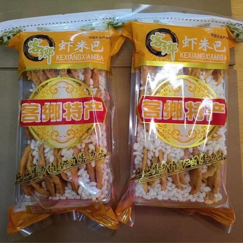 新品客乡虾米巴江西特产赣南油炸花生休闲赣州虾米香脆豆饼零食小