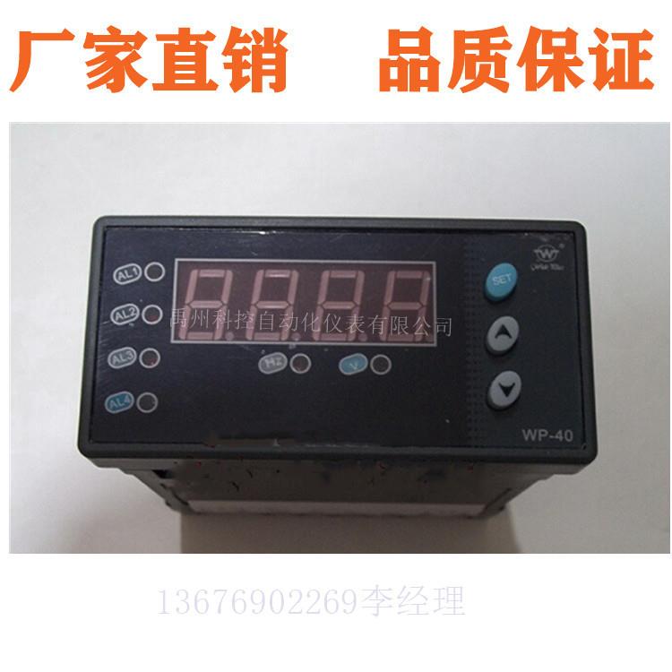 电表WP-LEAA-C402N/WP-LEAA-C202NT/WP-LEAA-C902NW电流表图片