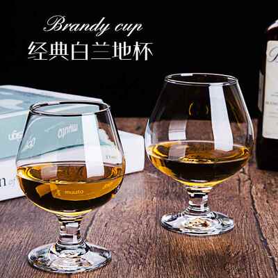 创意洋酒杯白兰地酒杯家用加厚玻璃欧式矮脚红酒杯烈酒杯加厚小号