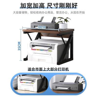小型打印机架子桌面双层复印机置物架带抽屉办公室桌上主机收纳架