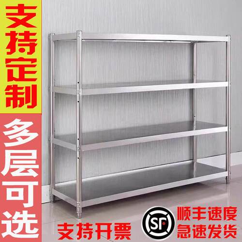 加厚不锈钢厨房置物架落地多层收纳层架商用货架仓库家用微波炉架