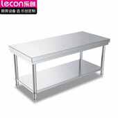 乐创lecon商用工作台1.8米LC SGT06