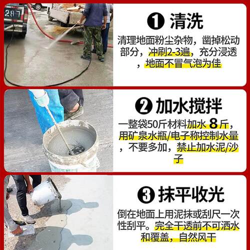高强坑洼砂水泥快速混凝土道路料路面地面修复起皮起修补裂缝砂浆