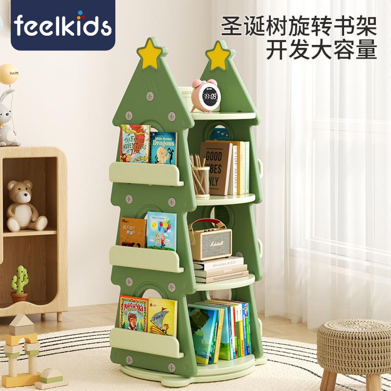 Feelkids儿童旋转圣诞树书架绘本架宝宝多层玩具收纳架落地书架图片