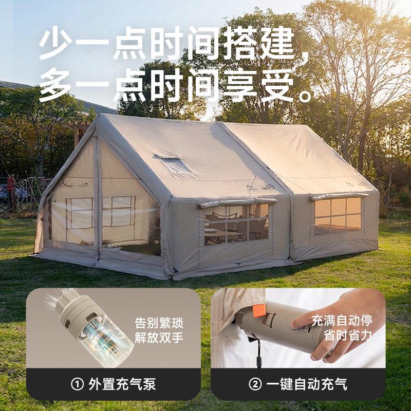 山约自动充气式帐棚天幕二合一户外野营过夜可携式折叠露营全套装