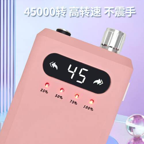 跨境新款0-45000转美甲打磨机便携式指甲美甲电动打磨机甲小型工
