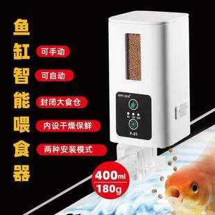 欣玛鱼缸自动喂食器水族箱智能定时喂鱼机Automatic feeder Fish