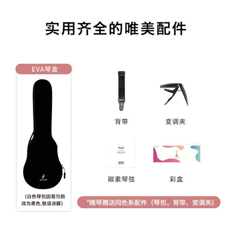 Enya/恩雅nova u碳纤维尤克里里初学者入门小吉他女生款女男儿童