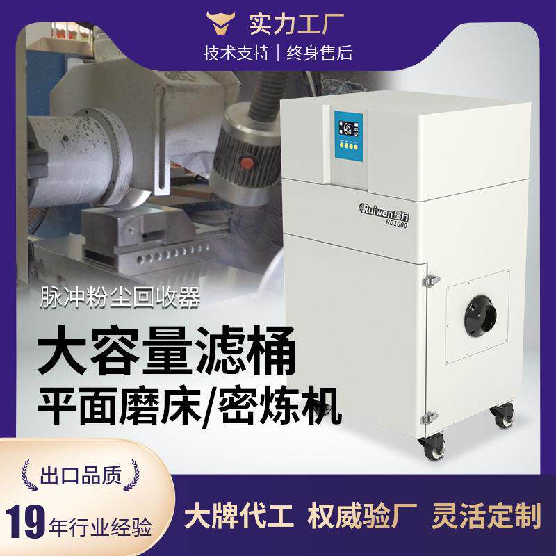 激光除锈清洗除尘烟尘过滤器制药厂粉尘回收封装过滤药粉处理设备
