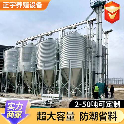 镀锌料塔大容量饲料存储料仓20吨大容量饲料存储料塔养殖场料塔