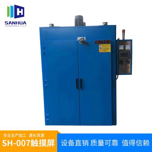 硅橡胶二次硫化工业烤箱非标定做不锈钢循环系统12kw老化烘干箱