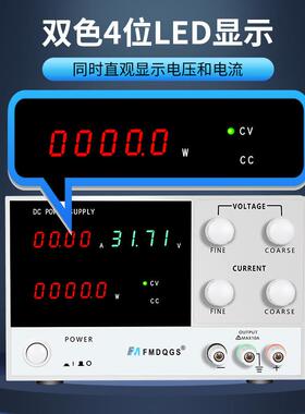FMDQ维GS大功率可调直流稳电工厂电镀修测试充电实验压直源XMO流