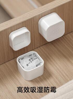 Wardrobe Deodorizer Box, Home Closet Pest Repeller, Activate