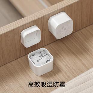Wardrobe Deodorizer Box, Home Closet Pest Repeller, Activate