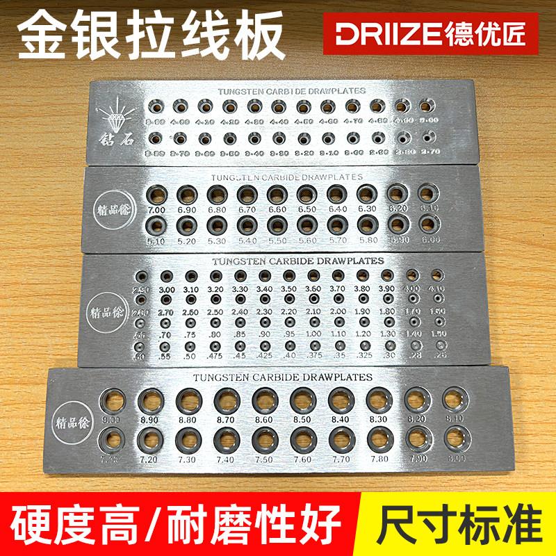金银拉丝板圆形半圆形精品徐拉丝板不锈钢银丝首饰打金拔丝工具