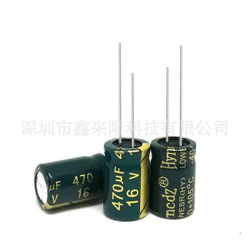 插件铝电解电容16V470UF 16V 体积8*12MM 高频低阻 厂家 现货