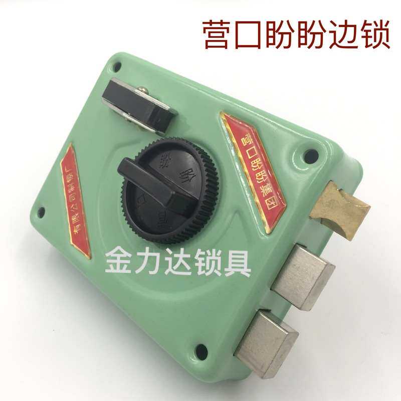 防盗门老式营口盼盼锁大铁门盼盼边锁老式 防盗门 门锁大门防盗锁